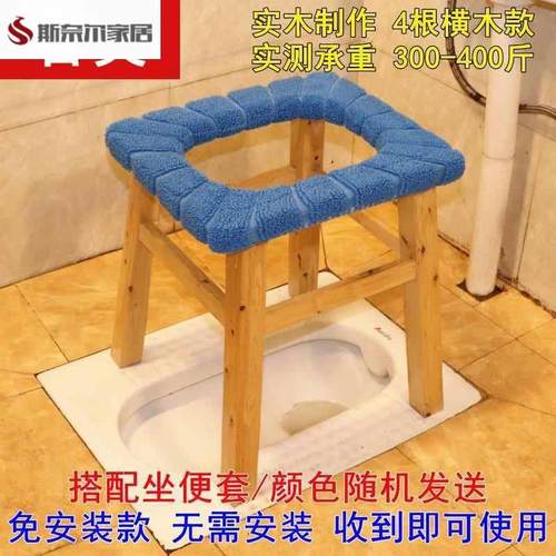 可移动马桶坐便椅老人家用结实老年人上厕所座椅孕妇实木坐便椅凳