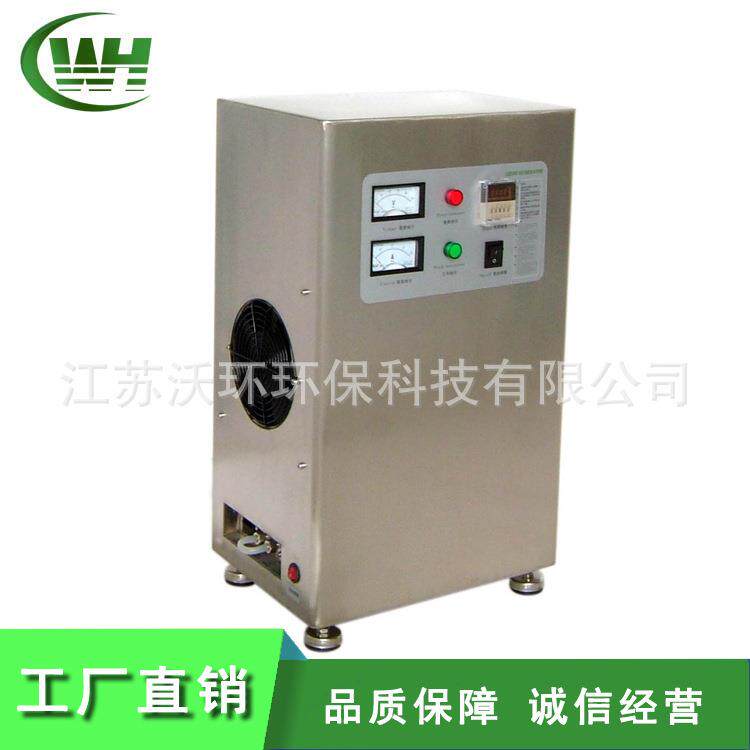 供应小型臭氧发生器水处理制氧设备小型臭氧发生器