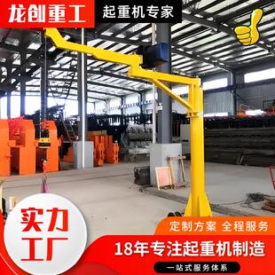 智能折臂平衡吊100公斤智能曲吊200KG00公斤小型悬浮平衡吊