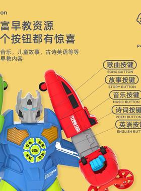 米乐磁变机甲合体版自由百海搭磁力片比65038拼搭组合空汽车陆飞