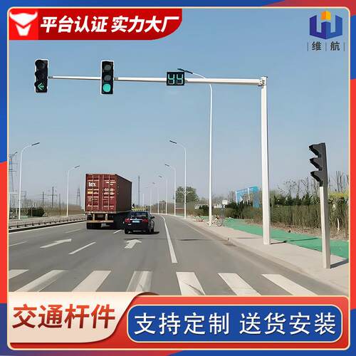 福建道路警示指示牌杆厂家L型F型立杆信号灯杆限高架交通监控杆