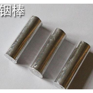 东莞虎门生产铟丝,铟锭,铟块,铟条,铟线,铟合金棒
