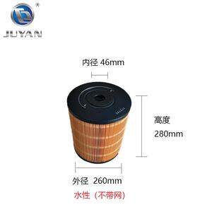 佳美厂家牧野花JH/JM-26火机过滤器配件耐分用离滤器清器金属滤网