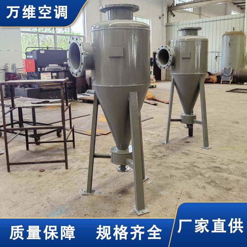 万维碳钢不锈钢防腐蚀旋流除砂器分离器河水井水立式旋流除砂器