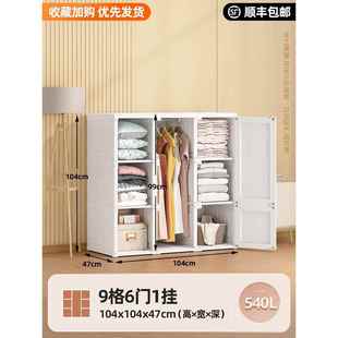 蚂蚁盒子简衣JYYG1.15柜家子用房卧室出租塑料折叠轻奢加固架衣易