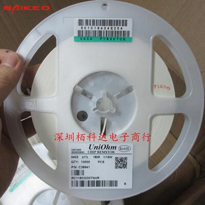 贴片电阻0402180R180Ω(1800)±1%0402WGF1800TCE
