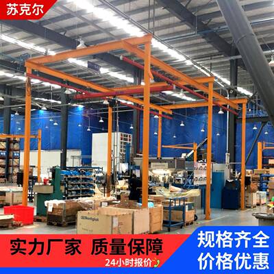 kbk柔性悬挂起重按需设计车间500kg自立式轻轨吊起重机