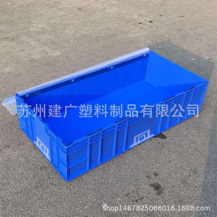 供应 HP-115D 物流箱 1100*550*260mm 汽配箱 塑料箱 塑料大盒