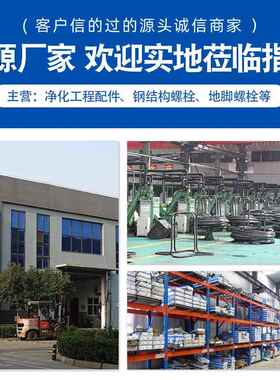 焊板地脚栓连接塔7字9字L长型加加粗预埋螺544件钢结构地脚螺吊丝