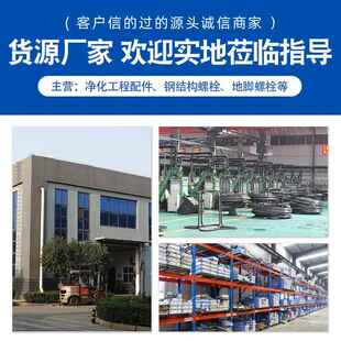 焊板地脚栓连接塔7字9字L长型加加粗预埋螺544件钢结构地脚螺吊丝