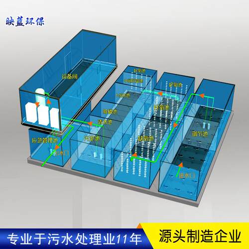 多段多级除磷脱氮工艺池诸城市污水处理设备生物池反硝化除磷设备