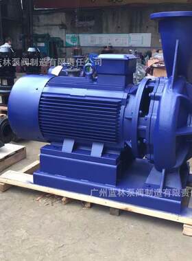 IRW300-480卧式离心泵 75KW管道增压泵 DN300中央空调循环泵