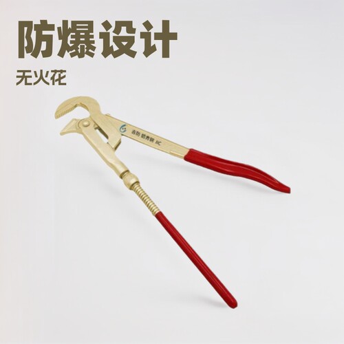 JF128无火花工具防爆工具防爆45°瑞士水泵钳 铝青铜铍青铜防爆工