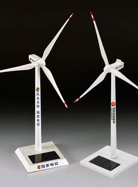 天顺风电风场员工礼品高档金属风力发电通风机模型光伏板风车小摆