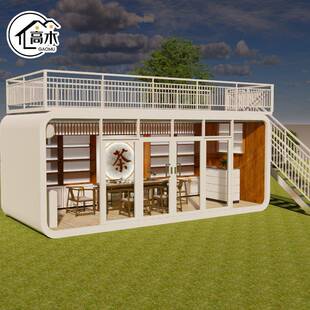 户外苹果舱移动房带橱柜商铺茶室咖啡店奶茶店定制源头工厂