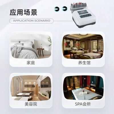 新款直销N10微电贴片仪器减纤体塑型肥仪全身丰瘦疏养通身X胸仪器
