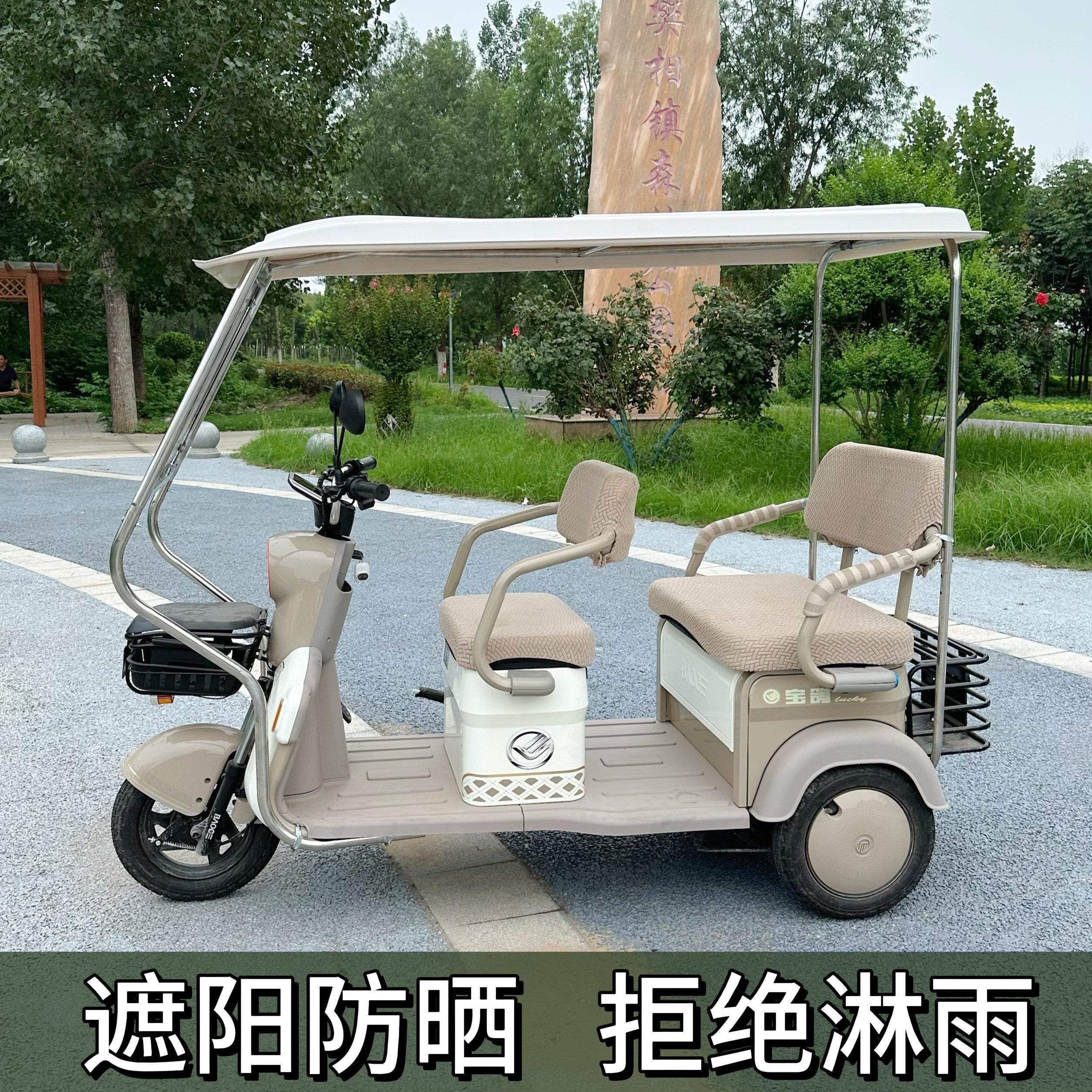 电动三轮车车篷雨棚不锈钢支架小巴士全封闭三轮车棚遮阳棚雨蓬