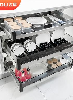 飞鸥厨房橱柜304不锈钢三层拉篮抽屉式碗碟篮调味篮碗盘收纳锅具