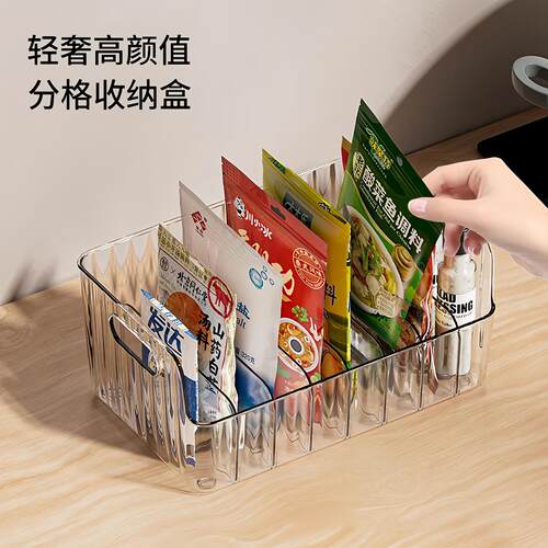 Kitchen Multi-functional Seasoning Storage Box with Handheld