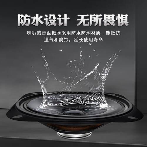 精歌源方形防水4寸扬声器8欧15瓦钕磁音箱音响配件全频中高音喇叭