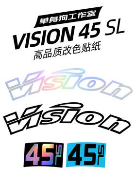 VISION 45SL轮组贴纸公路车碳刀圈改色防水个性自行车贴防晒银色