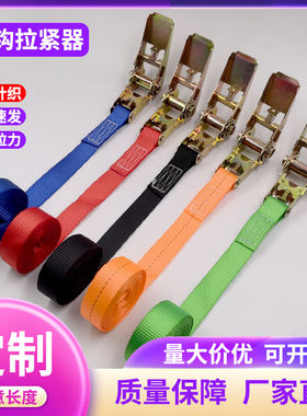 mm绑带工厂收紧收紧拉紧拉紧器