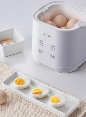 卡屋煮器定时型早餐家用宿舍智ZD-10能多功能自动断电蛋煮鸡蛋蛋