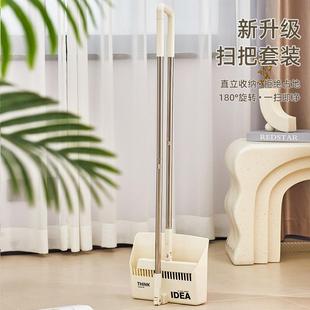 扫把家用折叠簸箕套装 新款 可旋转软毛扫把畚斗组合带挂齿笤帚批发