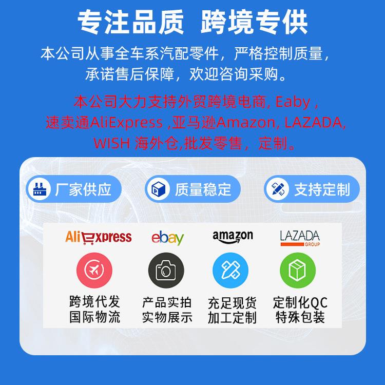新款直销适用五菱鸿图/荣光B12 喷油嘴0280156264 A11-1121011 02