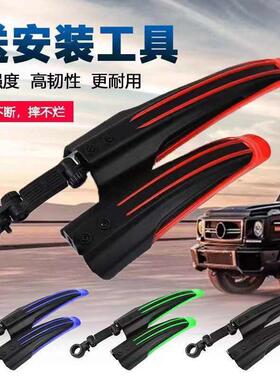 自行车通用挡泥板前后轮全包式山地车挡泥板配件大全泥瓦雨水挡YX