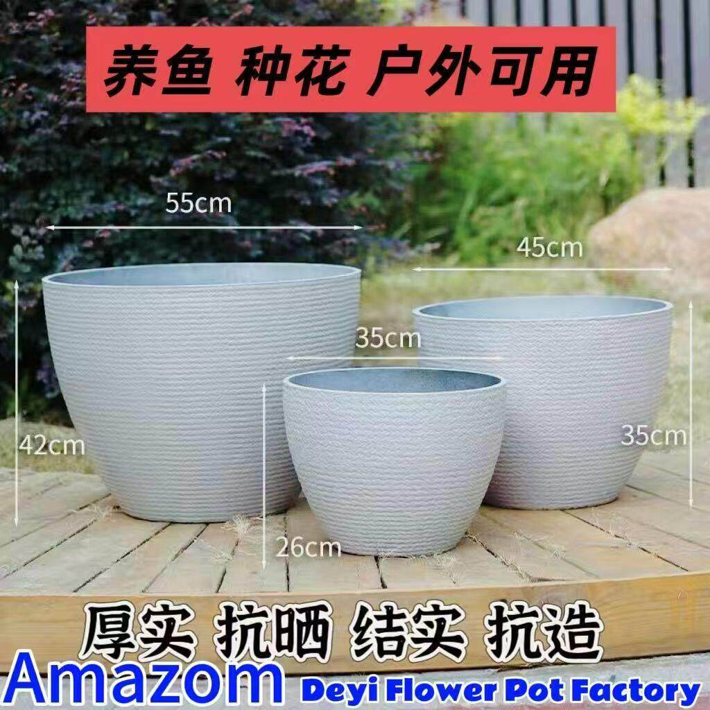古法养鱼缸水族造景覆古水盆荷花缸特大号阳台客厅加厚塑料花盆