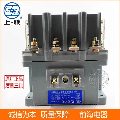供应上海人民CJ40-63125A系列交流接触器上联牌