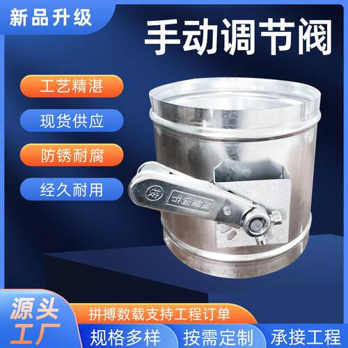 手动多叶调节碟阀直边插接风量调节阀门通风管道圆形镀锌风管碟阀