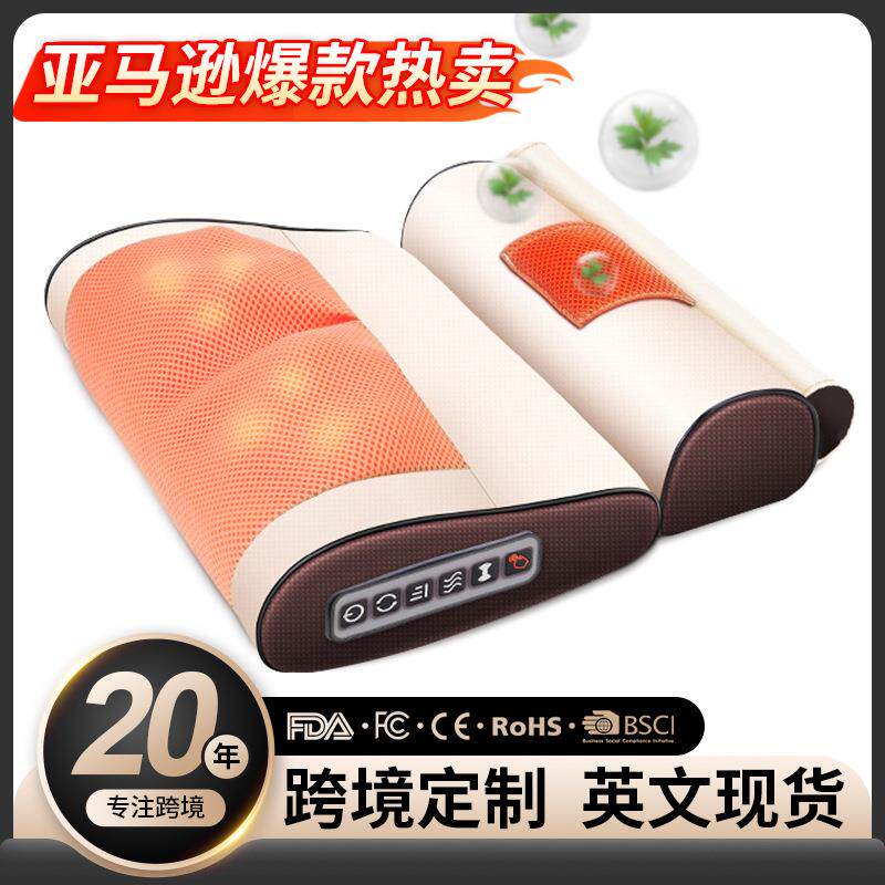 肩颈按摩枕脖子按摩仪家用多功能震动揉捏颈部电动枕头颈椎按摩器