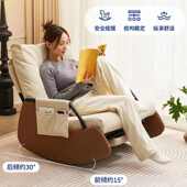 摇椅躺椅懒人椅大人可睡觉新款 家用休闲懒人沙发摇椅客厅懒人躺椅