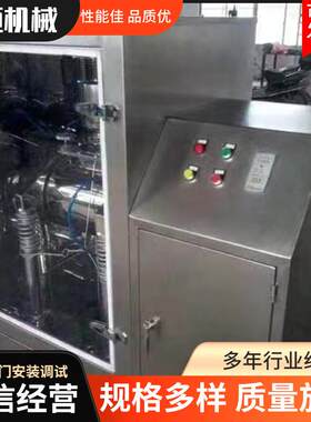 低温水冷式中草药破壁振动磨灵芝石斛三七葛根超微粉碎机