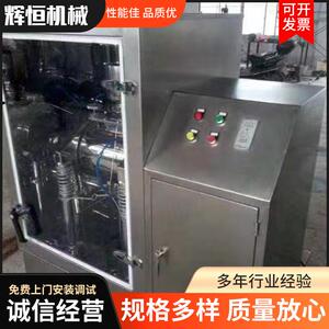 低温水冷式中草药破壁振动磨灵芝石斛三七葛根超微粉碎机