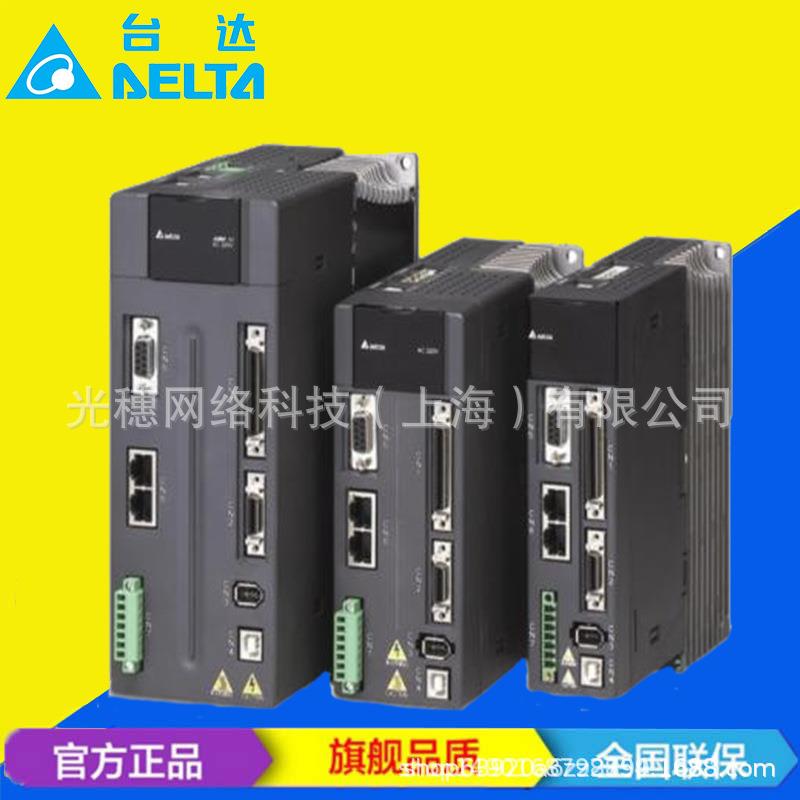 供应 ASD-A2-1021-E 原装台达伺服电机 1.0KW 伺服驱动器