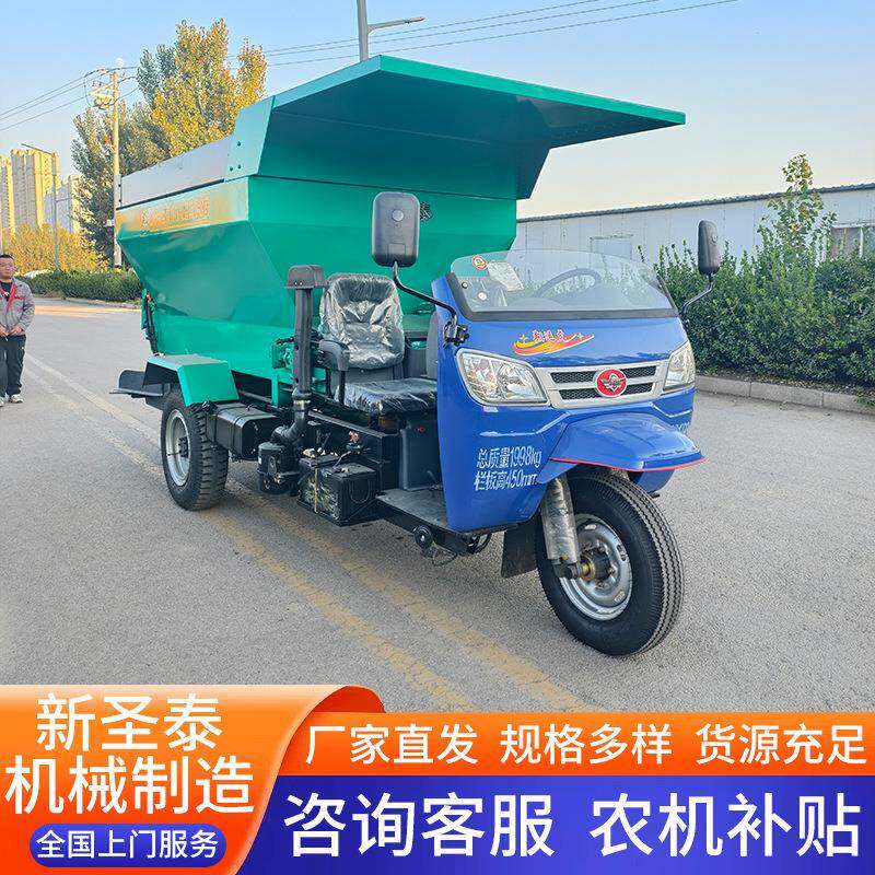 全自动小型家用农家肥双圆盘撒肥机施肥料机农田座驾式三轮扬粪车