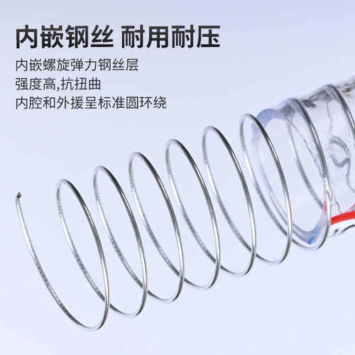 无味钢丝工业农用水管管软管螺旋透明钢丝pvc批发管增强塑料加厚