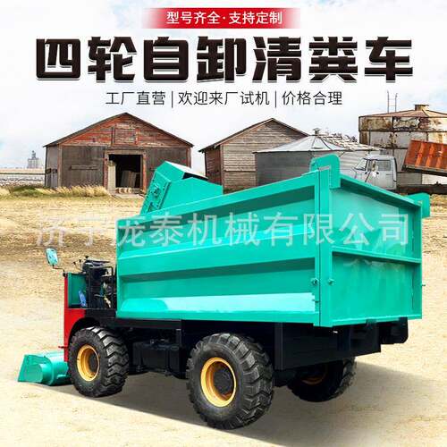 养牛场自动清粪收集车螺旋液压刮板式铲粪车大马力柴油刮粪车厂家