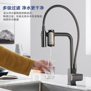 全铜净水直饮家用自来水过滤器抽拉式三合一厨房洗菜盆冷热水龙头