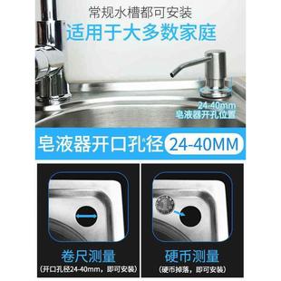 ft皂液器水槽洗洁精按压瓶子厨房水槽洗涤灵替换瓶家用洗菜盆