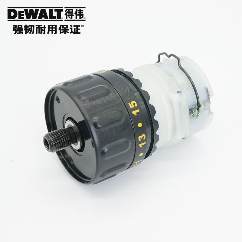 得伟锂电充电钻DCD700/DCD710电机开关外壳齿轮箱夹头电池充电器