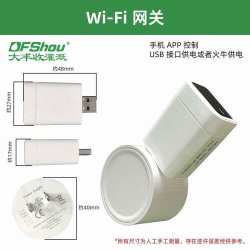 自动定时EDQ浇器花家用懒人浇神器家用阳台花水园艺盆栽加浇湿水