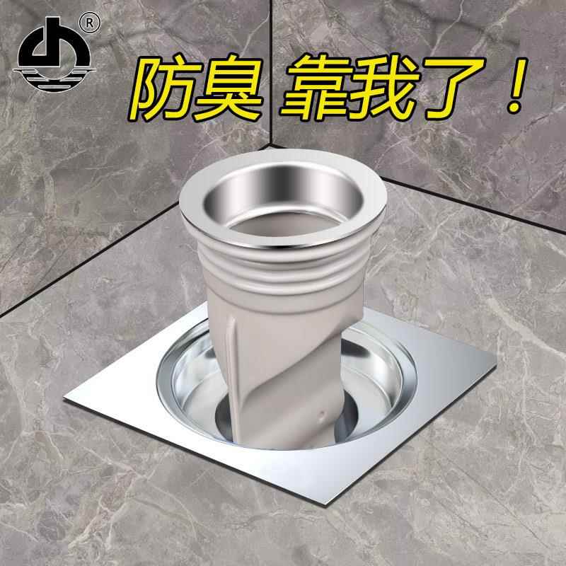 地漏防臭器卫生间下水道管盖硅胶芯厕所防反味内芯密封圈防溢水