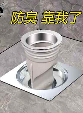 新款直销灰色地漏防臭器卫生间下水道管圆形盖硅胶芯厕所防反味内
