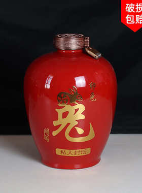 景德镇陶瓷空酒瓶5/10斤十二12生肖泡酒坛子家用密封摆件自酿酒缸