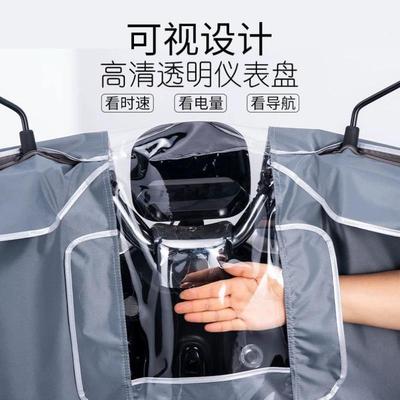 电动车仪表盘防水罩电瓶单车机车中控防雨神器雨天挡雨罩子车头}