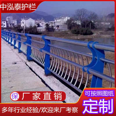 供应桥梁304灯光河道护栏管不锈钢201栏杆景观复合不锈钢厂家